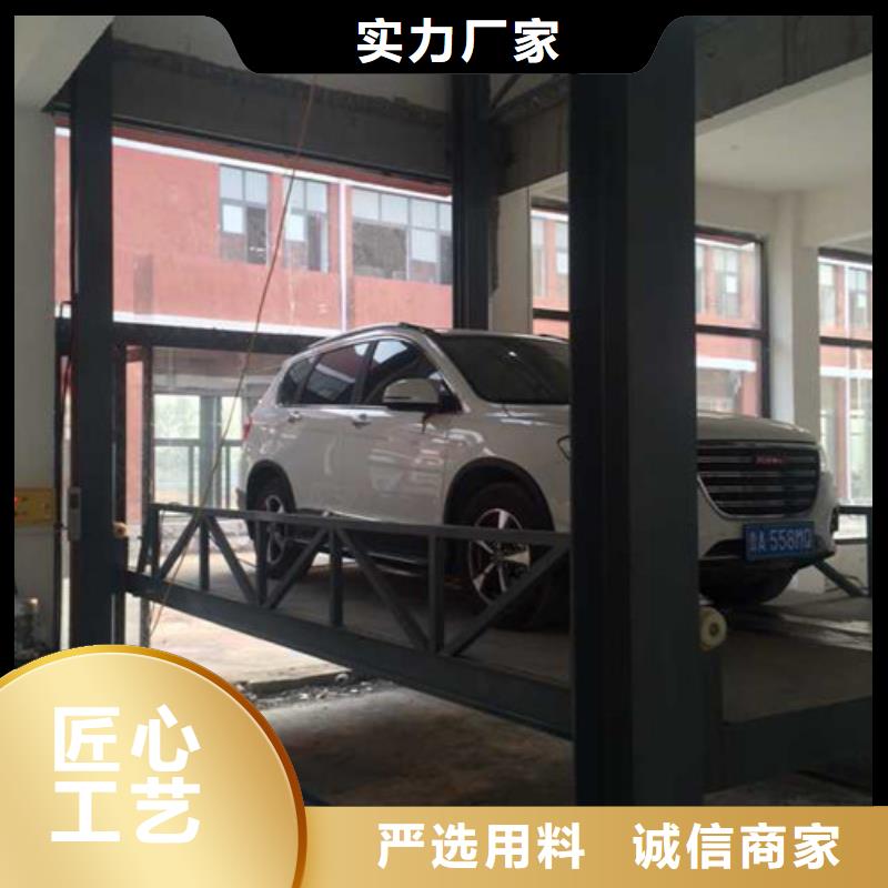 【汽车举升机】酒店传菜机现货充足量大优惠货源充足