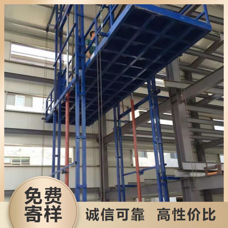 工业货用升降机厂家货梯升降机拒绝中间商本地生产厂家
