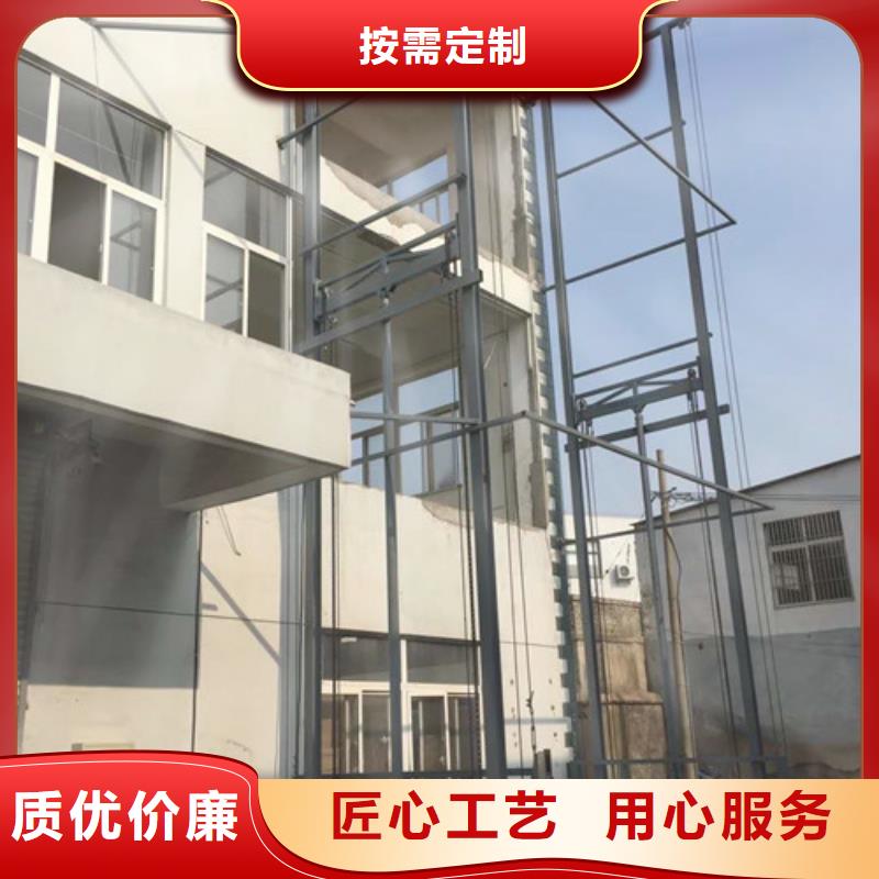 工业货用升降机厂家导轨式液压升降货梯厂家现货实拍匠心打造