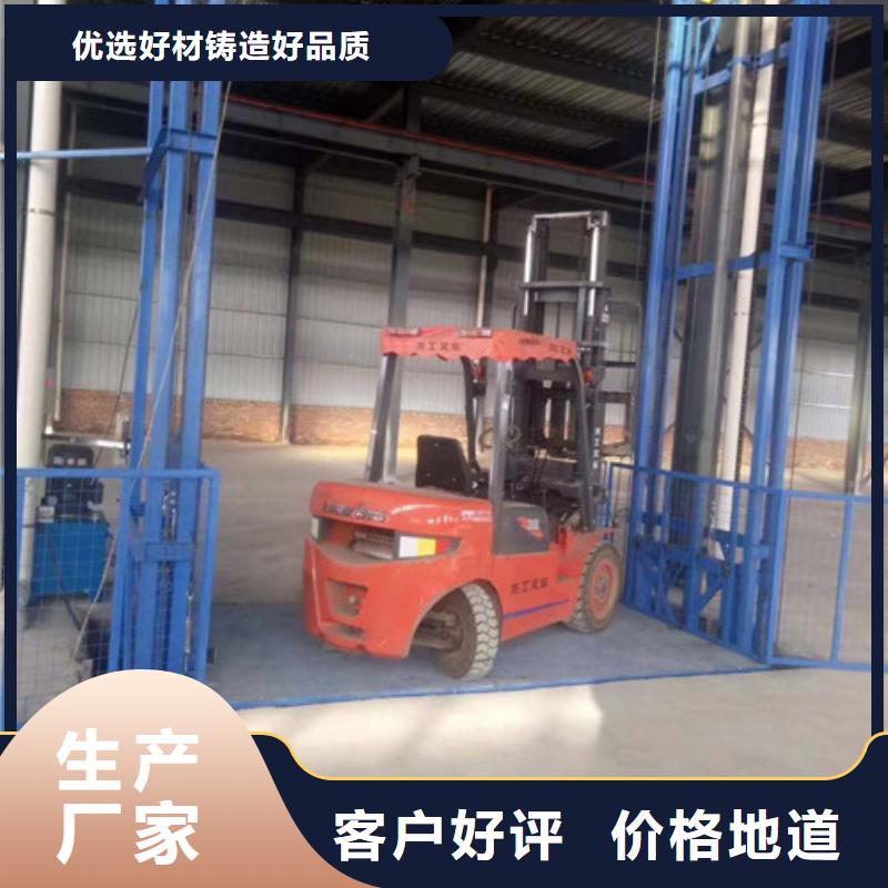 北京升降机自行升降作业平台生产安装