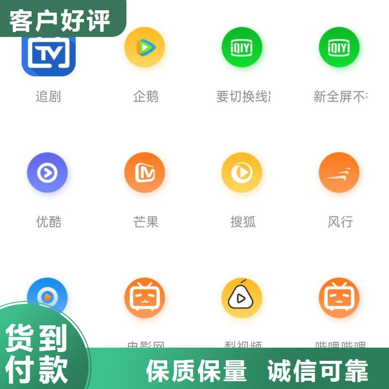 影视会员年卡【导轨式液压货梯】设计合理品质好才是硬道理