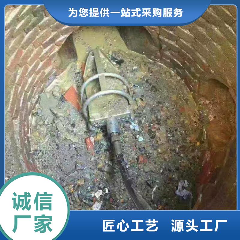 ​【管道内混凝土疏通清理】水下拆除砖堵让利客户专业按需定制