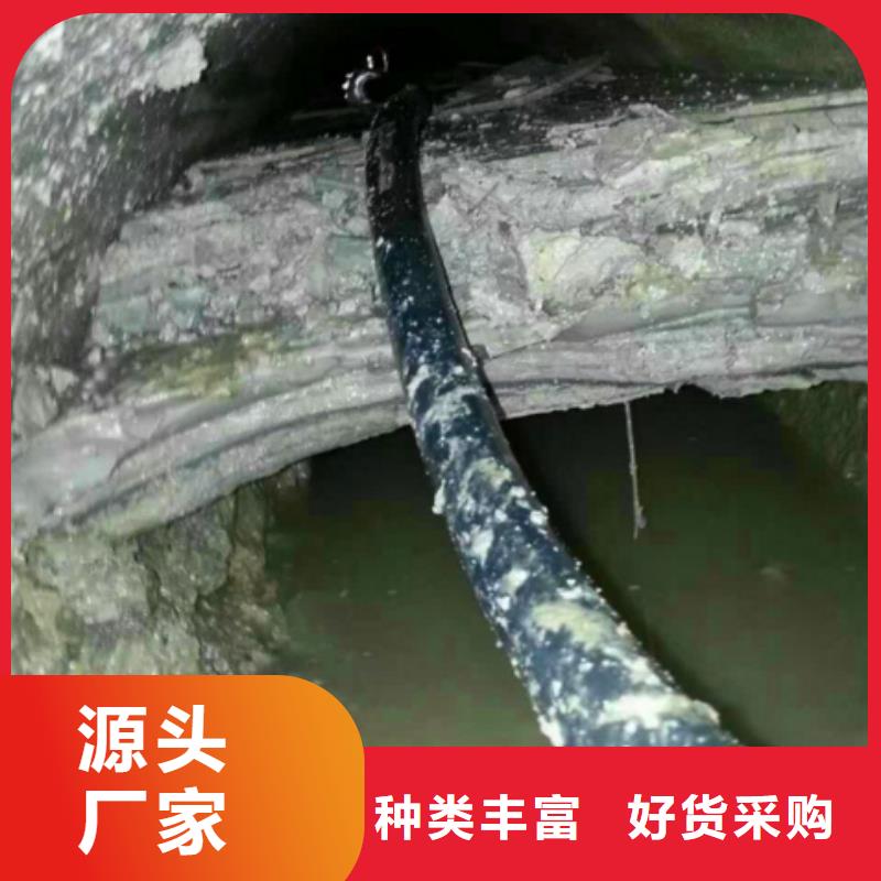【管道內混凝土疏通清理】管道封堵選擇我們沒錯當地服務商