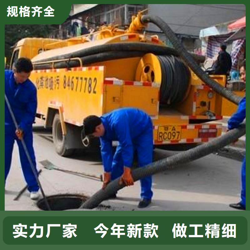 【化粪池清理-管道内混凝土凝固疏通源头厂家经验丰富】同城货源