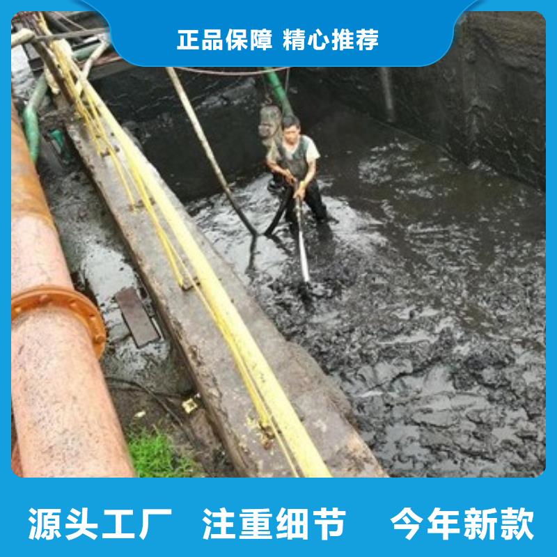 沉淀池清理水下拆除砖堵自有厂家厂家直销省心省钱