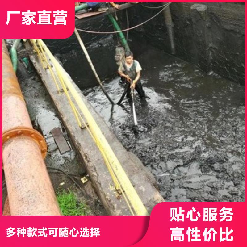 沉淀池清理水下拆除磚堵現貨批發源頭實體廠商