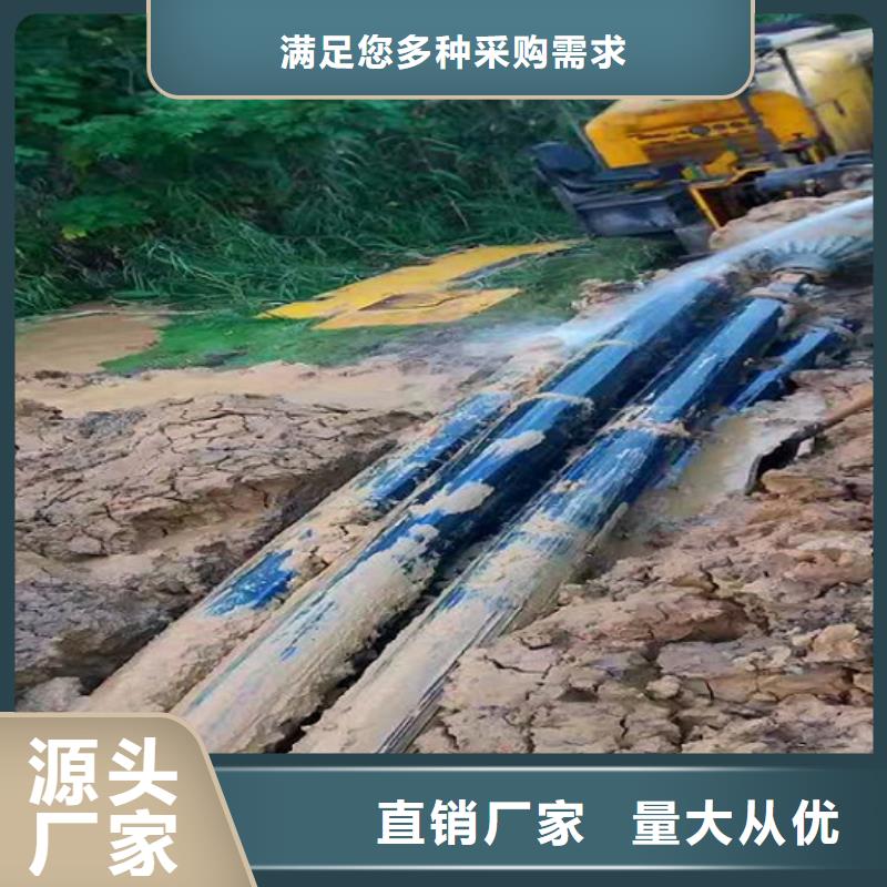 非開挖頂管-市政管道疏通庫存充足一站式采購方便省心