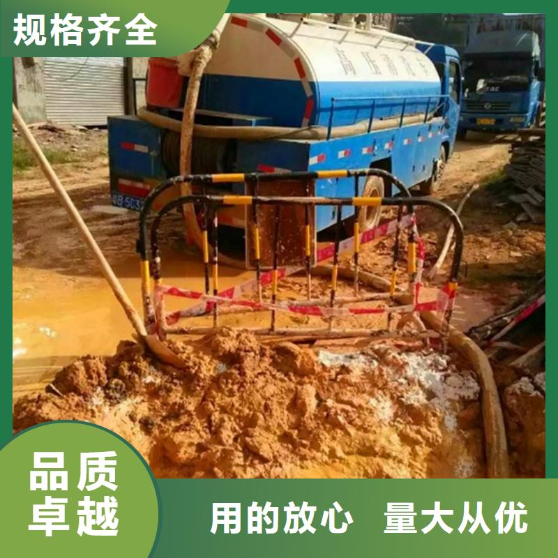 污水转运市政管道疏通清堵品质有保障同城公司