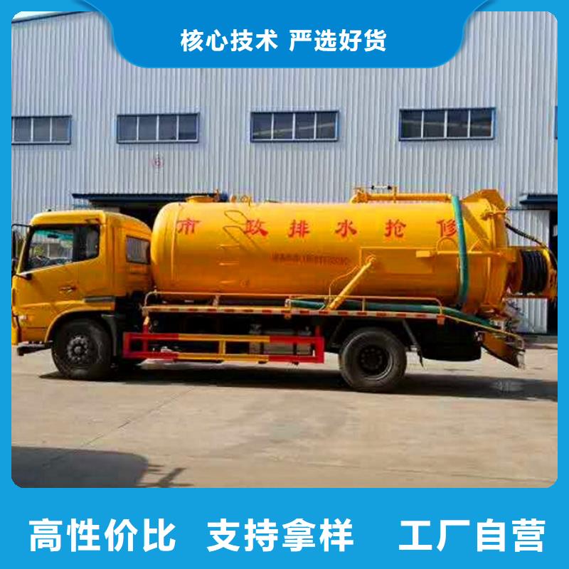 污水转运河道清淤品质保证当地制造商