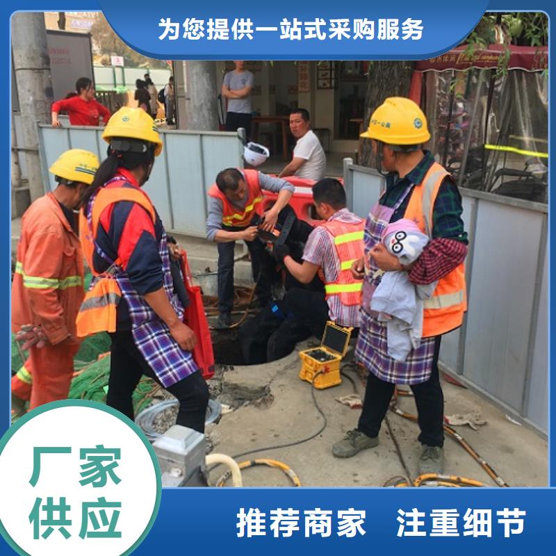 蛙人水下封堵水下拆除砖堵N年大品牌优势