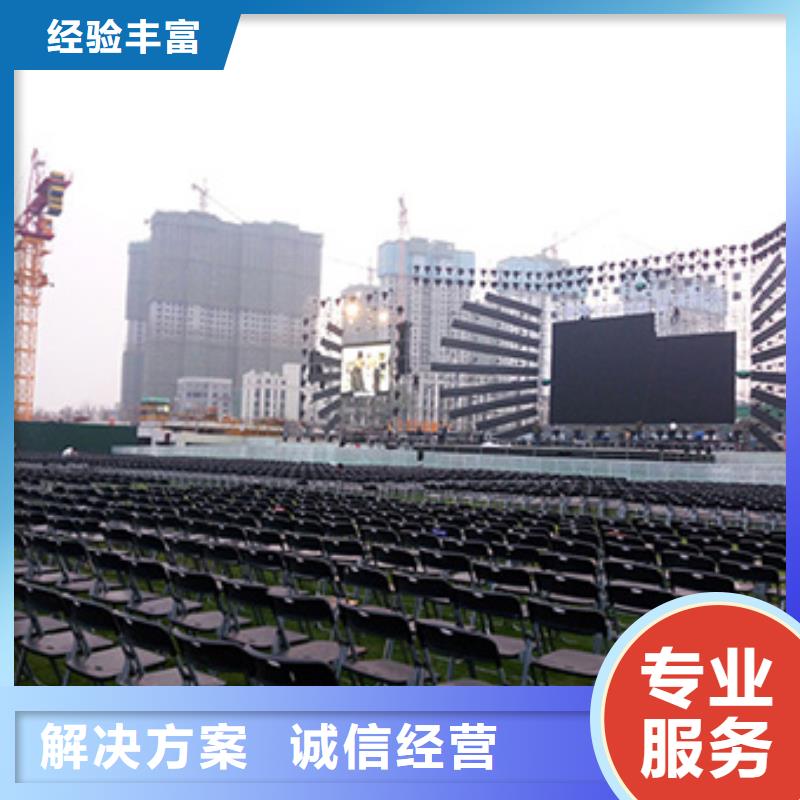 桌椅出租篷房租赁出租多家服务案例正规团队