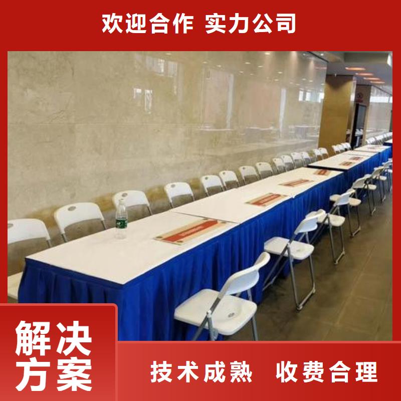 武汉年会桌椅出租//出租桌椅价格比同行便宜