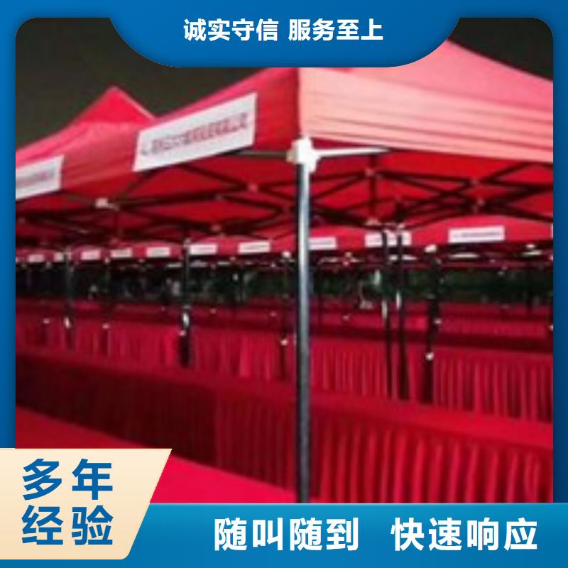 折叠椅出租帐篷价格多少诚信