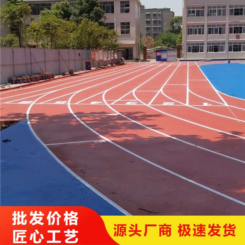 【塑胶跑道】室外硅pu羽毛球场质量无忧规格型号全