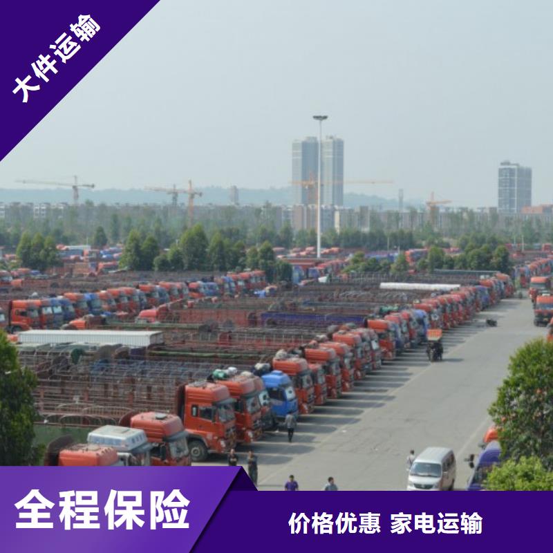 台湾物流公司乐从到台湾物流运输货运专线返程车直达冷藏搬家零担运输