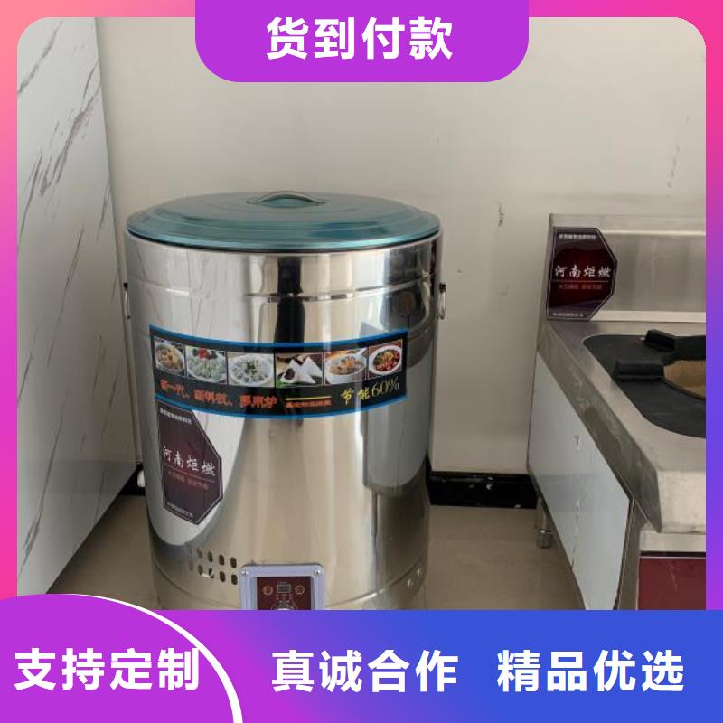 【無醇燃料油配方植物油燃料高品質誠信廠家】同城公司
