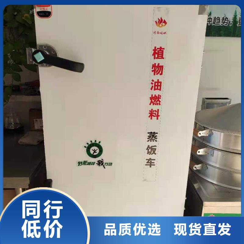 廚房植物液體燃料無醇燃料油配方買的放心本地制造商
