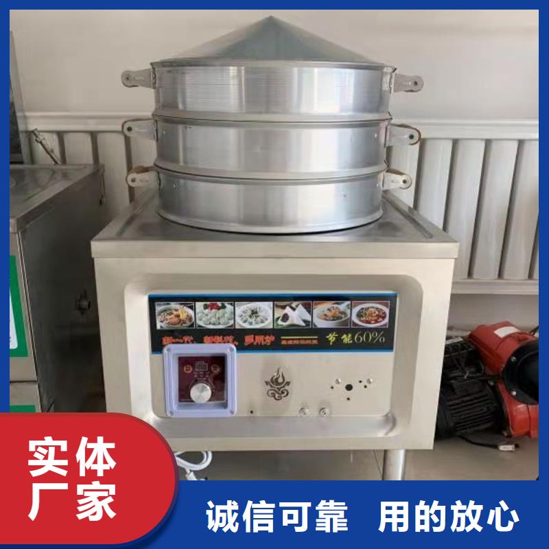 【电喷植物油燃料灶具】无醇燃料源厂定制严谨工艺