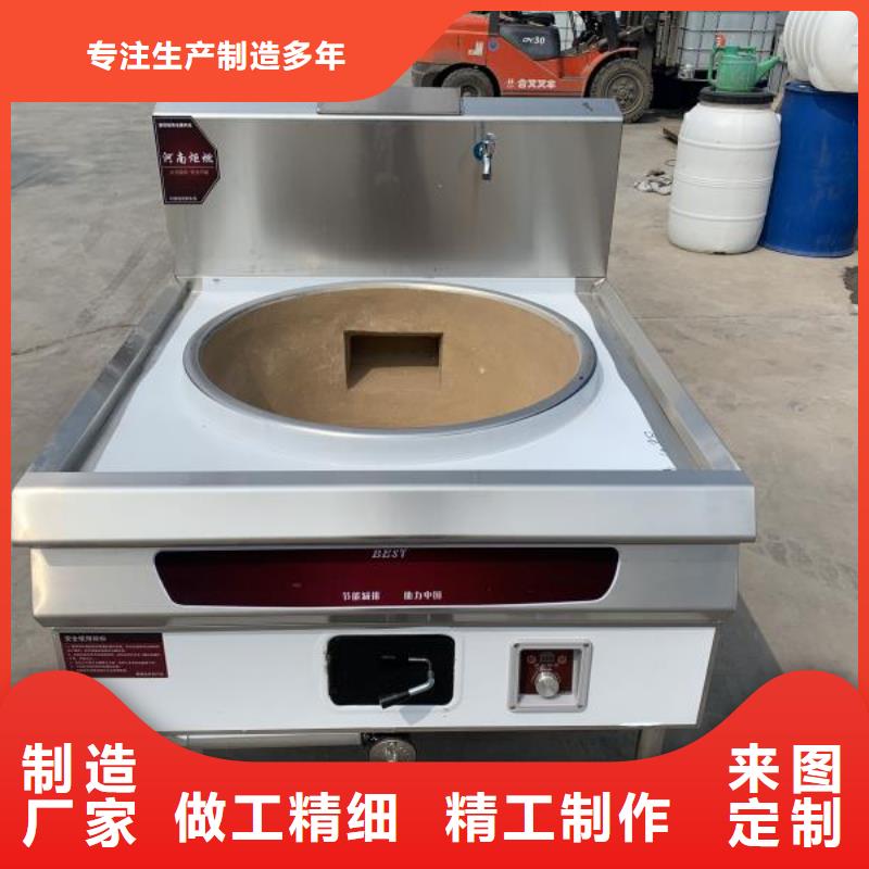 电喷植物油燃料灶具无醇燃料厂家质检合格发货优质材料厂家直销