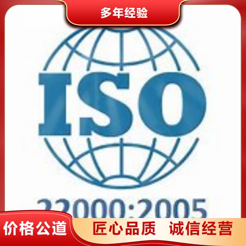 ISO22000认证_【ISO14000\ESD防静电认证】资质齐全本地货源