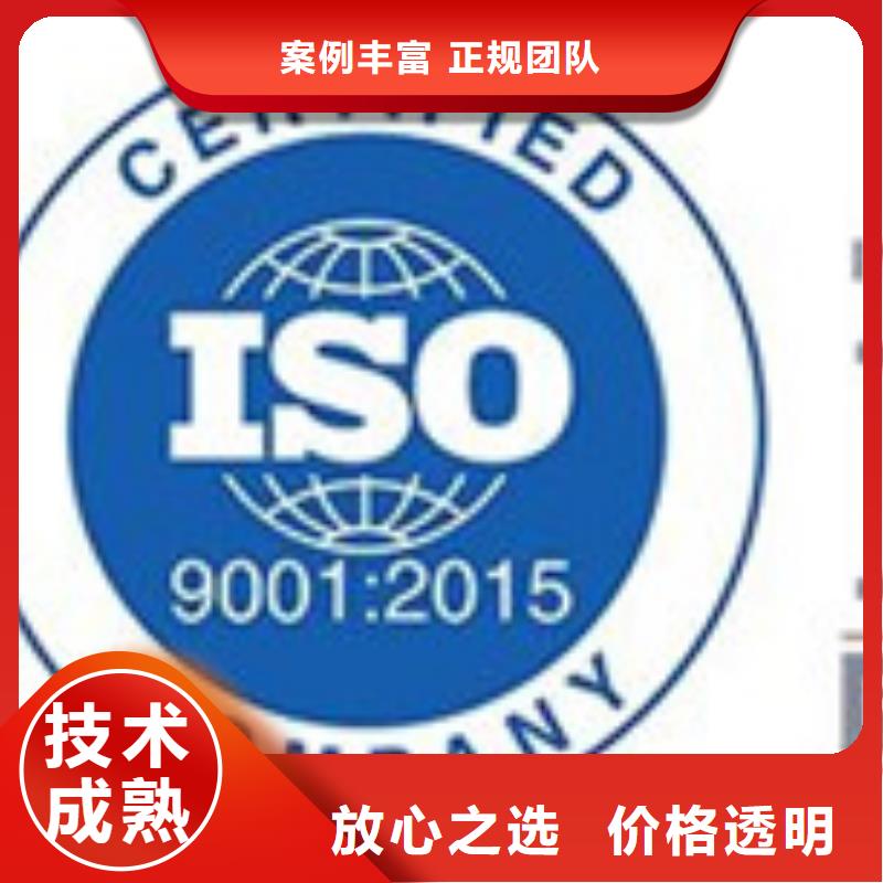 AS9100认证ISO13485认证正规公司同城生产商