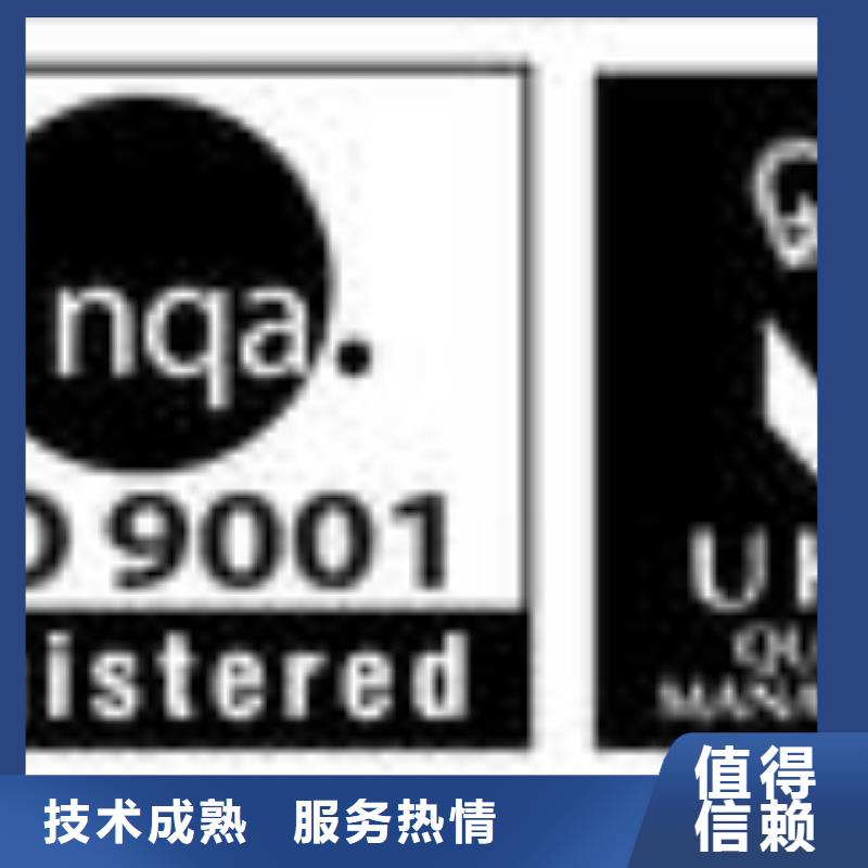 台湾ESD防静电体系认证,知识产权认证/GB29490公司