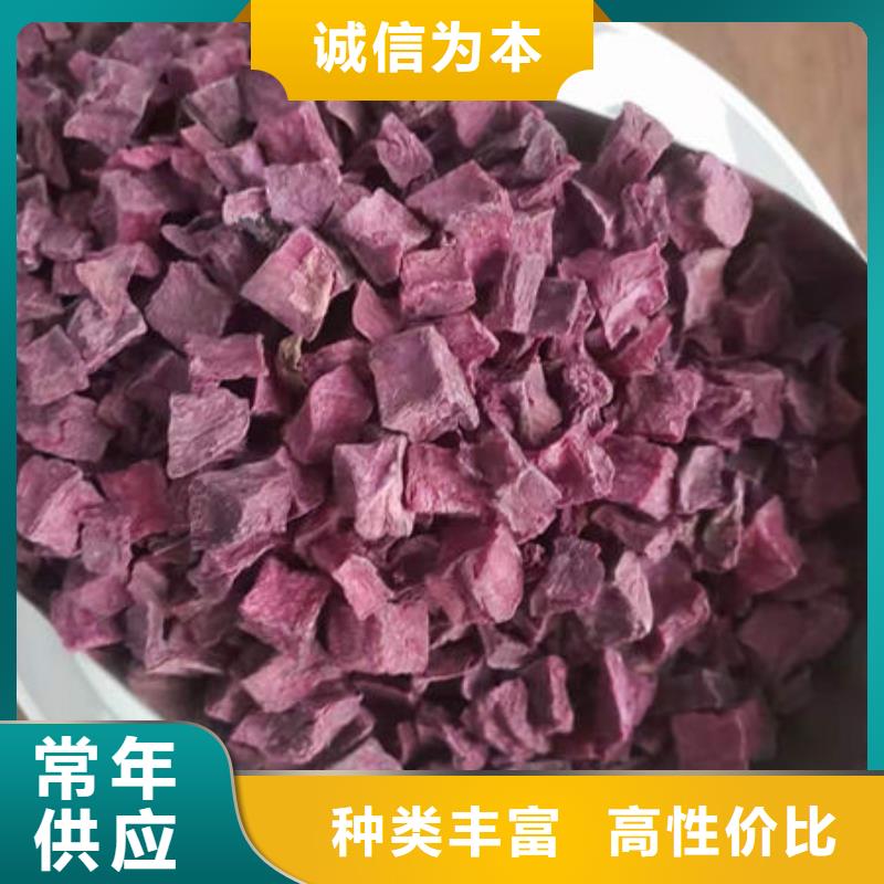 紫薯粒_珠海紫薯粒生产厂家