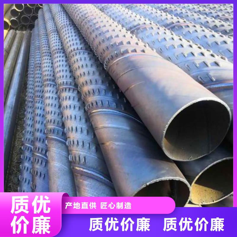 滤水管高压锅炉管无中间商厂家直销经久耐用