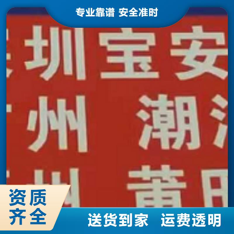 绍兴物流专线_厦门到绍兴专线物流货运公司整车大件托运返程车区县可达