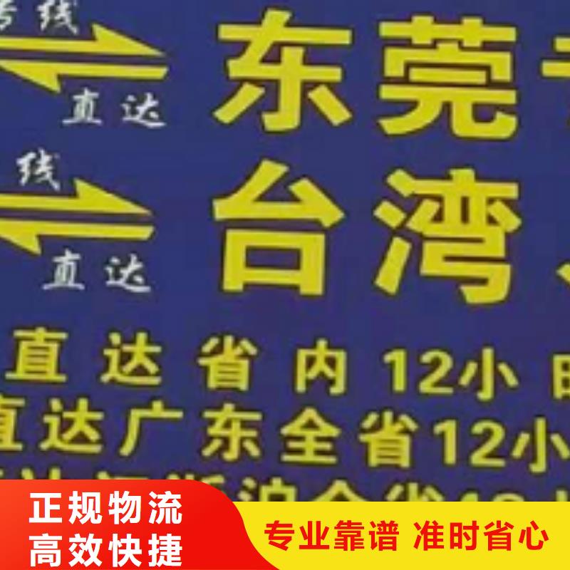 贵港物流专线厦门到贵港货运物流专线公司返空车直达零担返程车长途物流