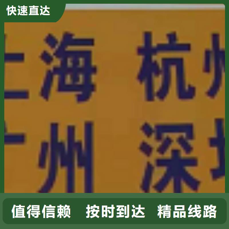 咸宁物流专线厦门到咸宁物流运输专线公司整车大件返程车回头车1吨起运