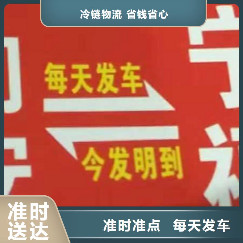 山西货运公司】厦门到山西货运物流专线公司返空车直达零担返程车专车专线