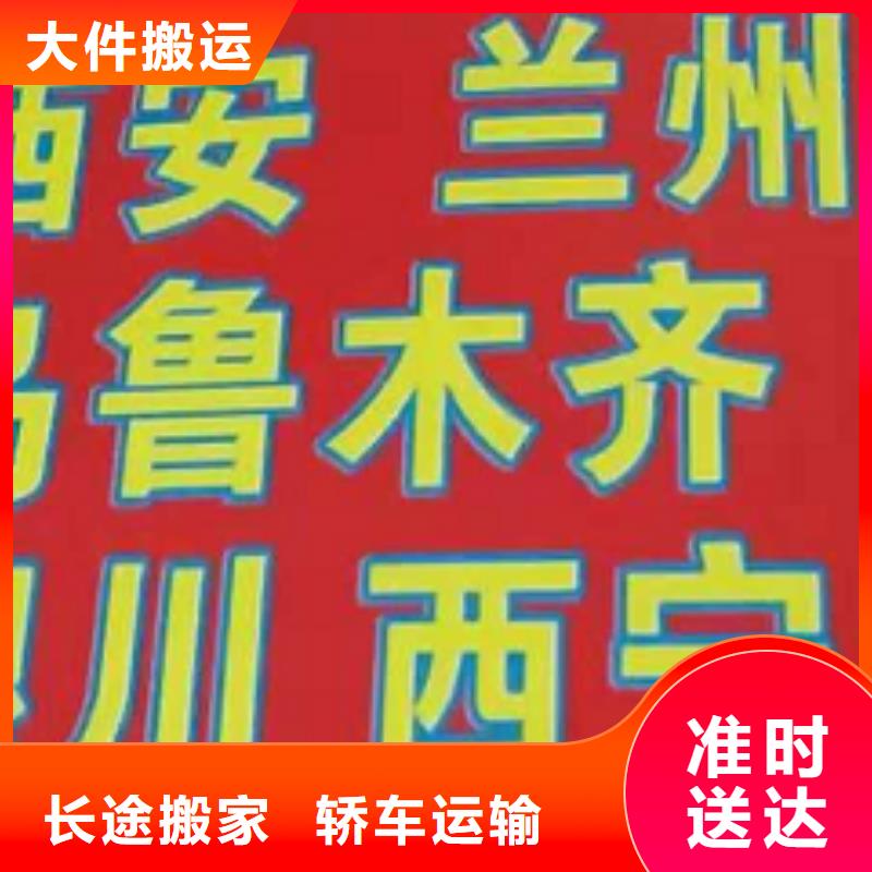 蚌埠货运公司】厦门到蚌埠物流专线运输公司零担大件直达回头车高栏，平板，厢式