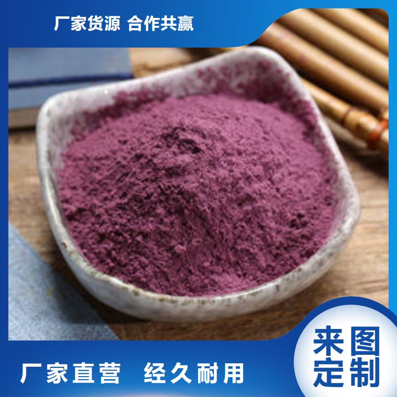 上海紫薯粉-【灵芝】从厂家买售后有保障