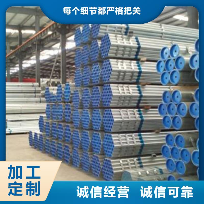 镀锌管精密无缝钢管严格把控质量当地供应商