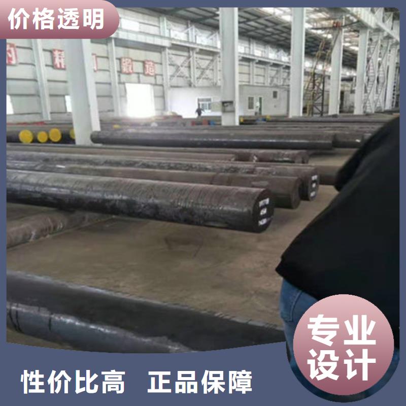 【圆钢12CrMoV无缝钢管免费询价】定金锁价