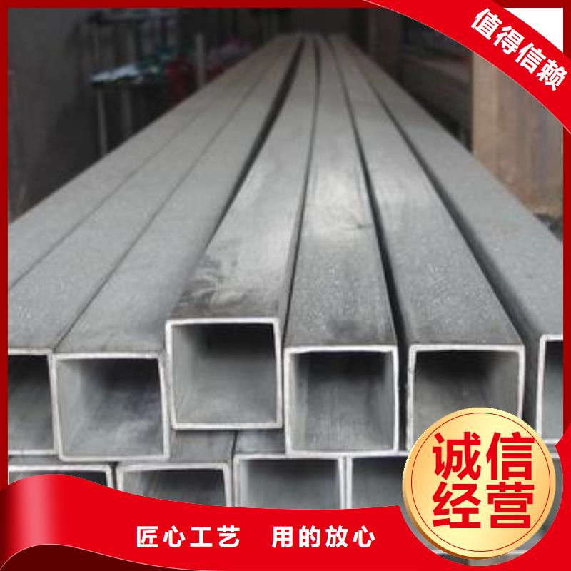 304不锈钢方管推荐货源-贵州