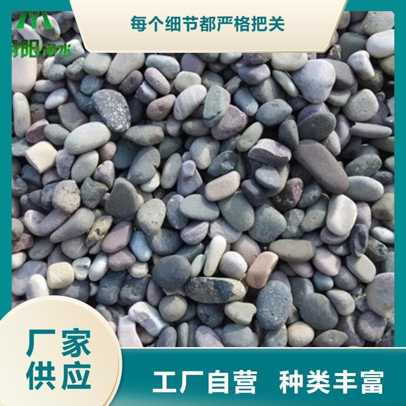 黑色鹅卵石介绍规格型号全