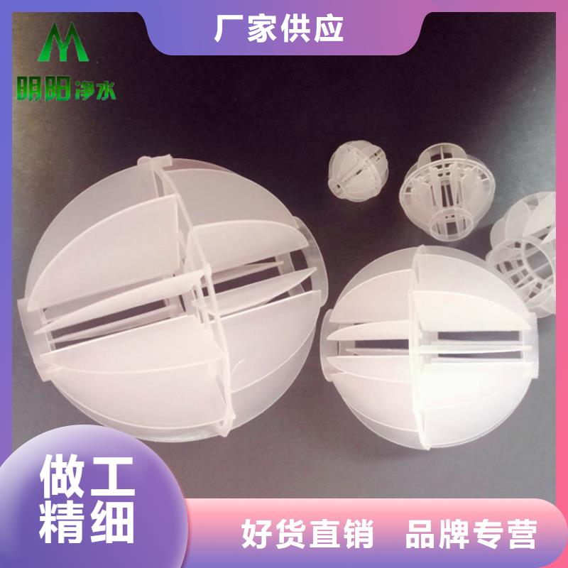 多面空心球生产加工规格全本地品牌