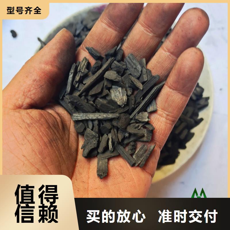 农业种植用竹炭填料使用方法源头直供