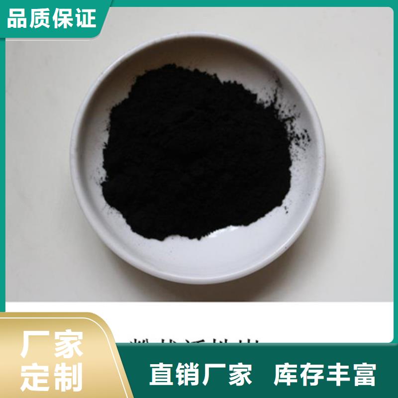 粉状活性炭椰壳粉末活性炭源头采购做工细致