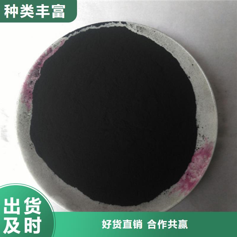 粉状活性炭组合填料供应采购支持拿样