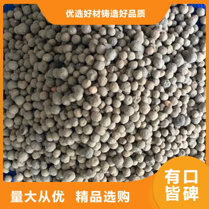 生物陶粒滤料适合于微生物生长同城公司
