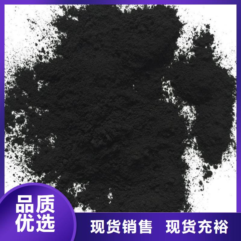 粉状活性炭【蜂窝斜管】多种规格库存充足厂家直销值得选择