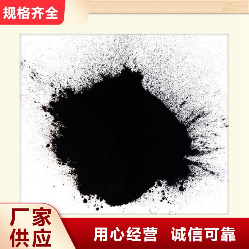 粉状活性炭液面覆盖球现货直供厂家案例