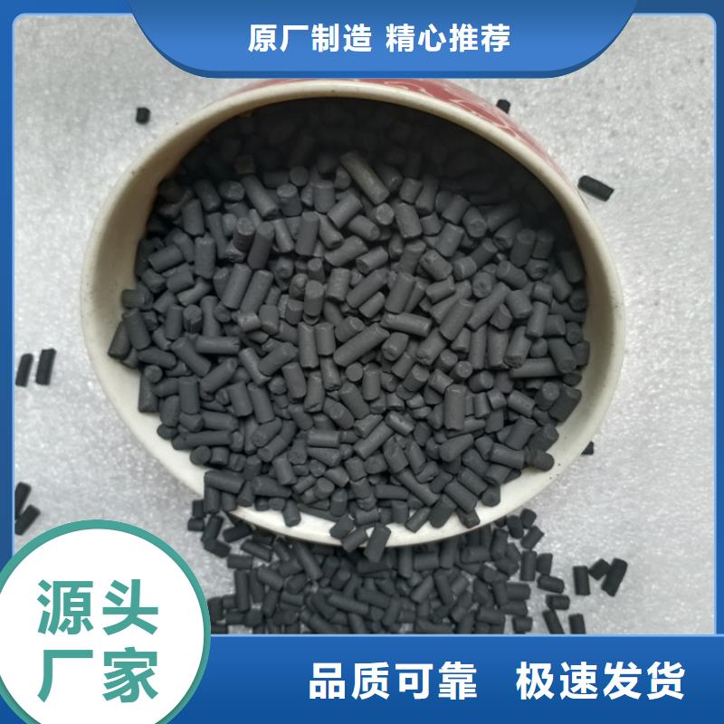 柱状活性炭粘土生物陶粒滤料实力见证定金锁价