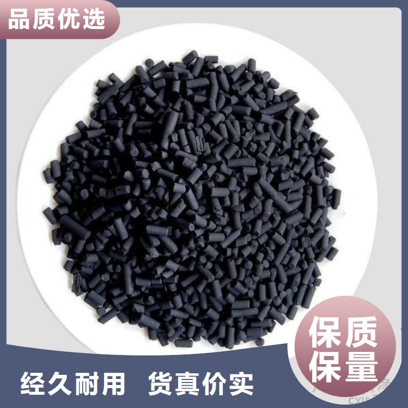 柱状活性炭,蜂窝斜管免费回电厂家经验丰富