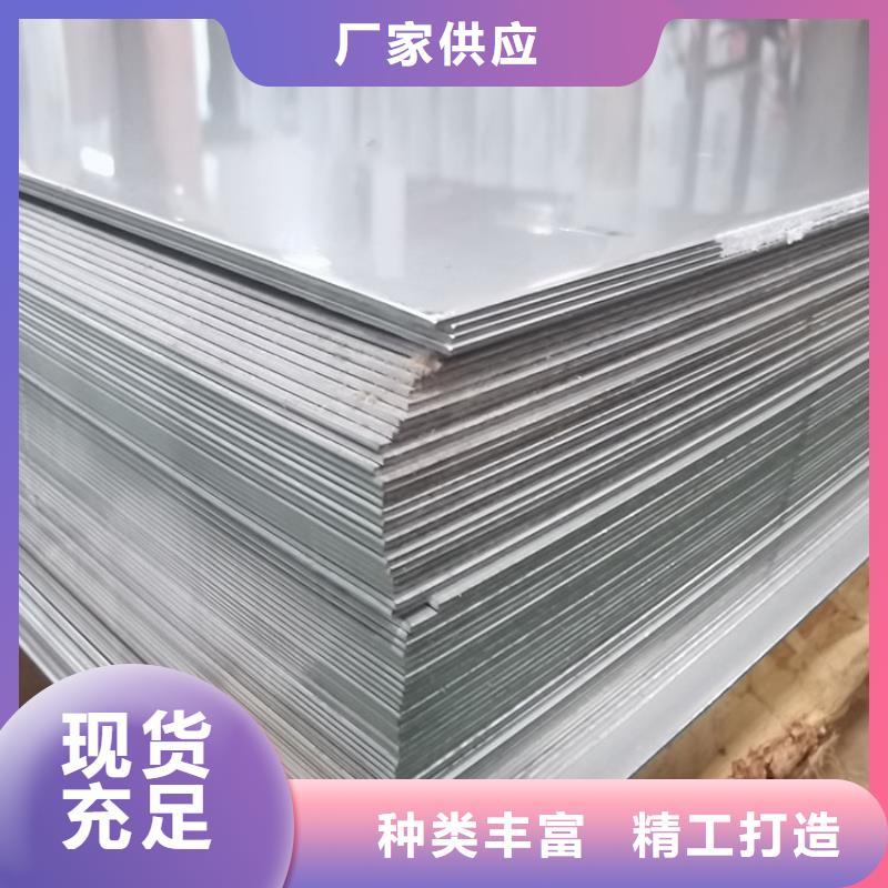 06Cr19Ni10不锈钢板可开不定尺现货供应库存齐全厂家直供