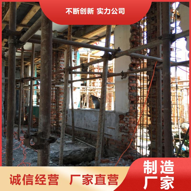 承重墙拆除加固房屋加固大量现货厂家品控严格