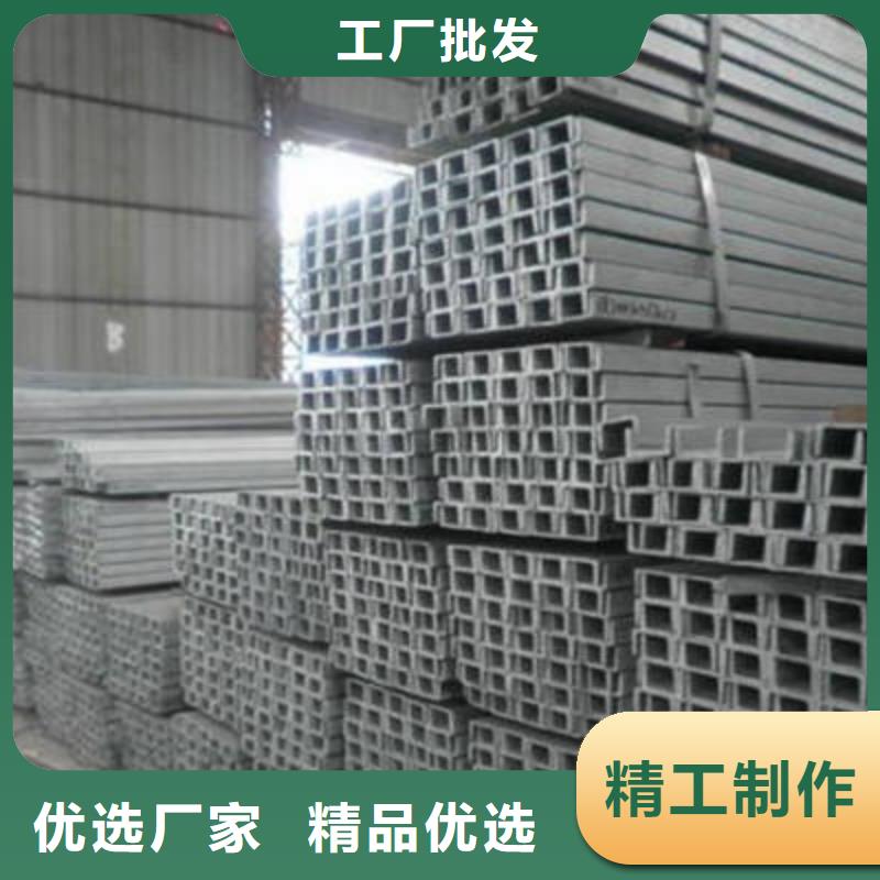 槽钢【型材】自有生产工厂本地货源